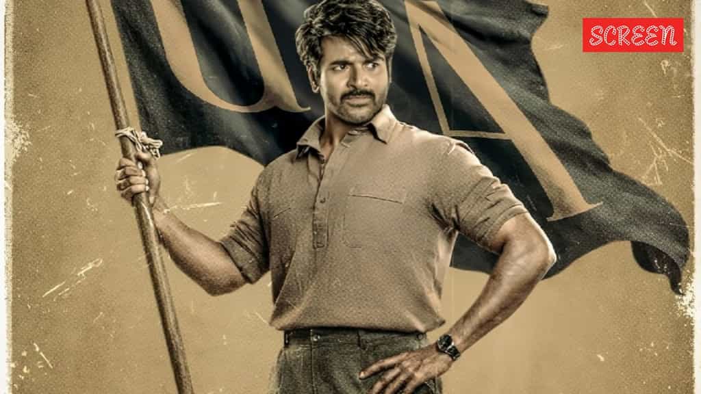 Parasakthi: Sivakarthikeyan reveals they had 10 hours to make 25 cuts, didn’t have ‘the scope for discussion with CBFC’