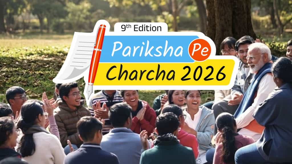 Pariksha Pe Charcha 2026 crosses 4.3 crore registrations; exceeds last year’s Guinness record of 3.53 crore