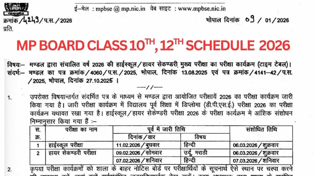 MPBSE 2026 Exams: MP Board revises Class 10th, 12th dates